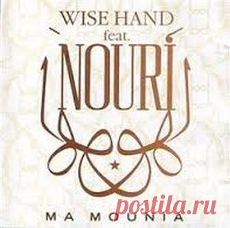 «Wise Hand» 28 437 песен слушать онлайн или скачать mp3 + биография + 700 523 видеоролика: таинственная музыкальная группа ...