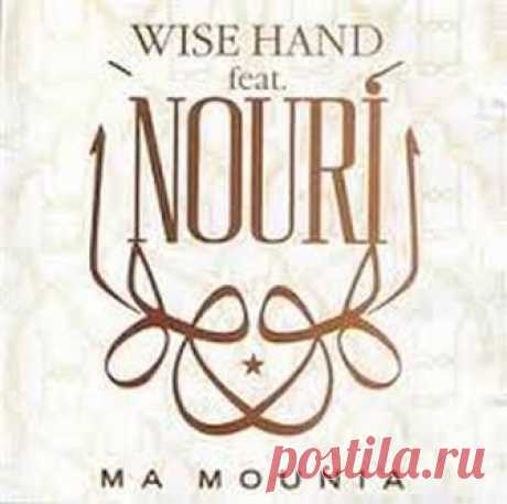 «Wise Hand» 28 437 песен слушать онлайн или скачать mp3 + биография + 700 523 видеоролика: таинственная музыкальная группа ...