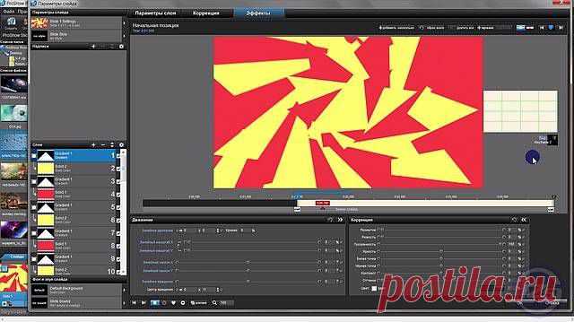 32_Видео маски - делаем в ProShow Producer - Iazon - Studio
