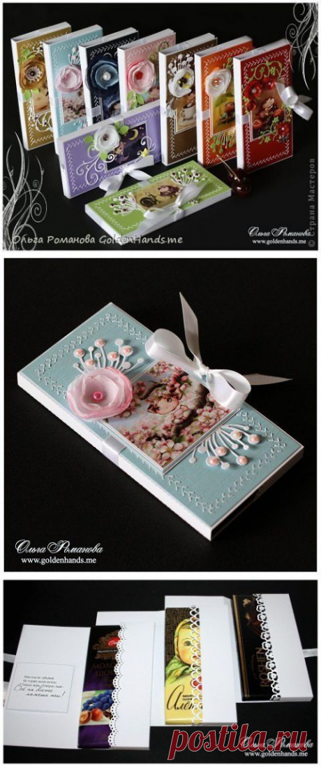 Шоко - конвертики. Шоколадницы и конвертики для денежных подарков - два в одном.
