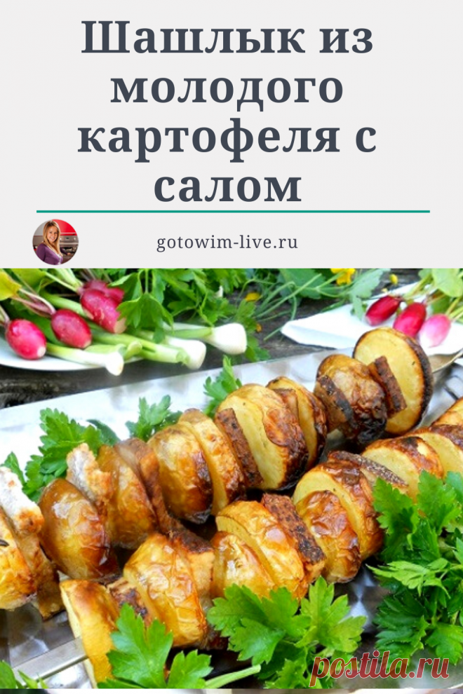 Простое, но очень вкусное блюдо!