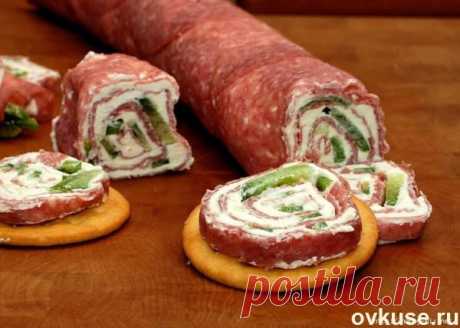 Ролл из салями и сливочного сыра. Красивая и вкусная закуска - Простые рецепты Овкусе.ру