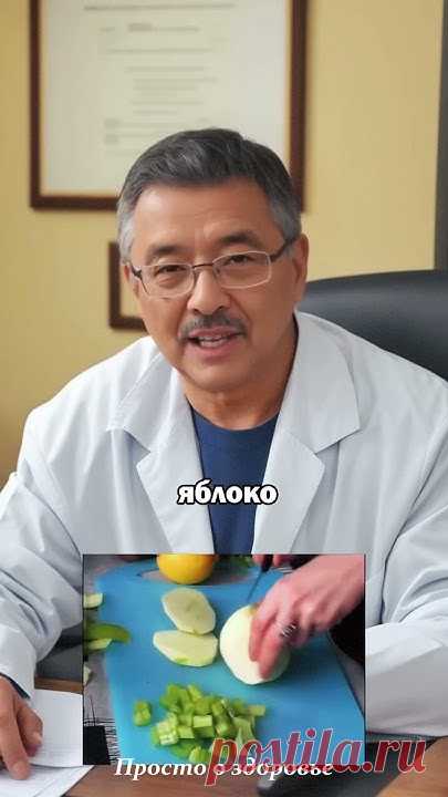 Высокий сахар? Это нужно знать!