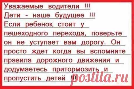 -: