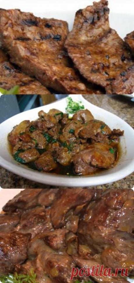 Новый вкусный рецепт приготовления печени - interesno.win