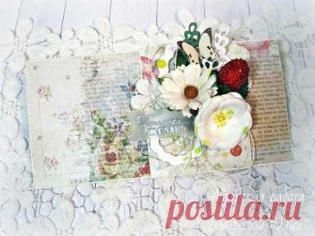 МК.Конверт.