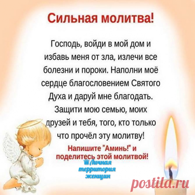 Личная 
территория 
женщин