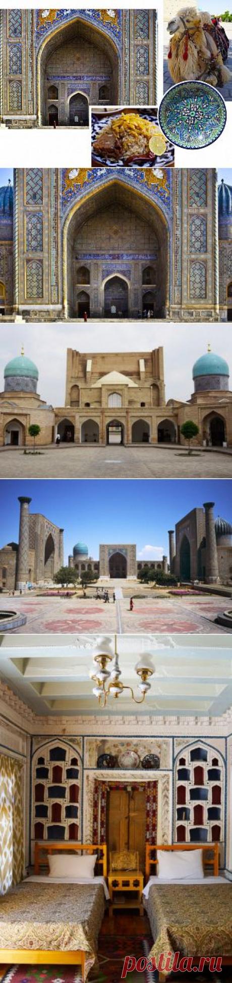Тонкое дело: Четыре главных города Узбекистана — Ташкент, Самарк