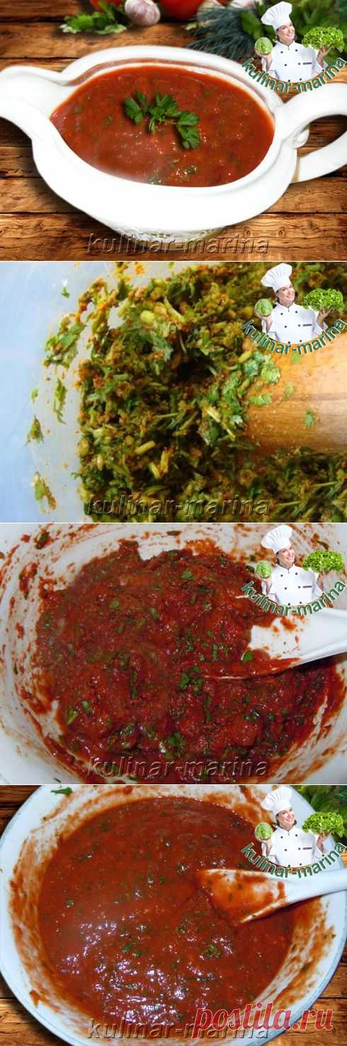 Сацебели - грузинский соус | Satsebeli - Georgian sauce