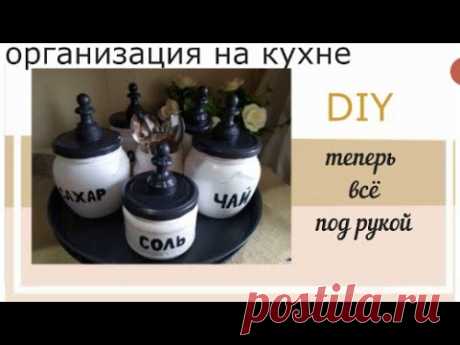 DIY/вращающийся поднос своими руками+чайный уголок/переделка товаров Fix prise