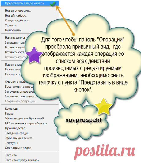 Экшен Sharping для Photoshop.