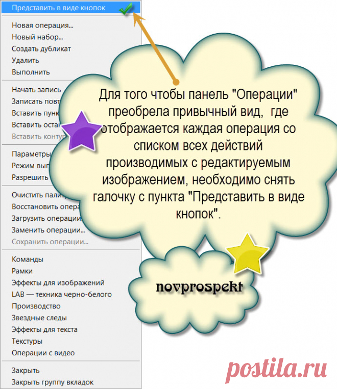 Экшен Sharping для Photoshop.