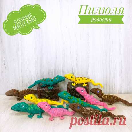 PDF Ящерица крючком. FREE crochet pattern; Аmigurumi toy patterns. Амигуруми схемы и описания на русском. Вязаные игрушки и поделки своими руками #amimore - ящерица, ящерка.