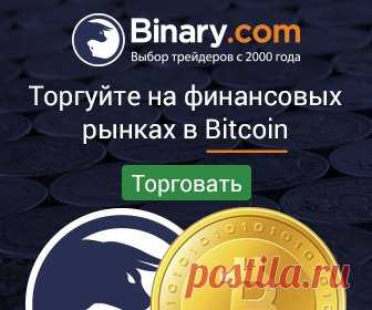 RIGOFF BOT: Коллекция бесплатных ботов