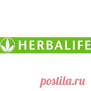 Спортивное питание официально одобрено экспертами. Herbalife. Социальное общество.