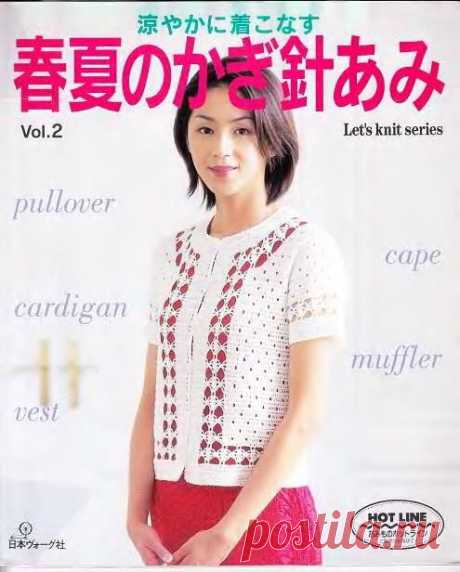 Альбом«Let's knit series NV3823 2000 vol.02 kr»