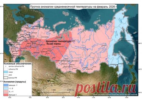 Синоптики дали прогноз на ФЕВРАЛЬ 2025