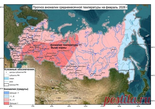 Синоптики дали прогноз на ФЕВРАЛЬ 2025