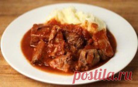 Мясо с томатной подливкой