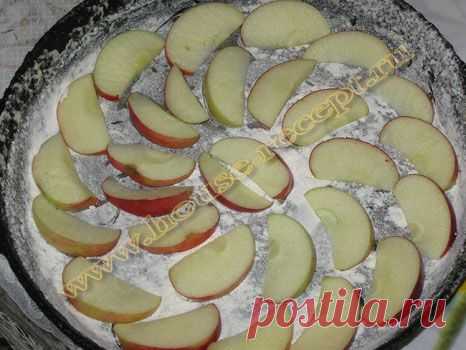 Готовим быстро яблочный пирог рецепт приготовления.