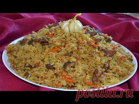 Как приготовить БЫСТРО и ВКУСНО УЗБЕКСКИЙ ПЛОВ пальчики оближешь