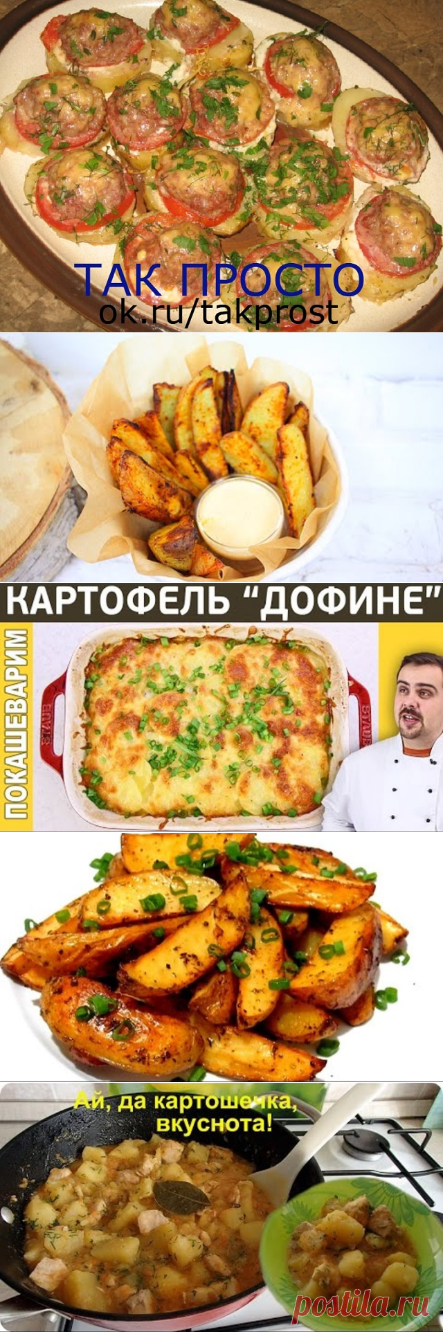 (80) Одноклассники