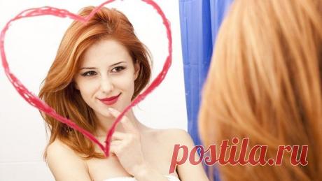 Женская самооценка или возлюби себя.