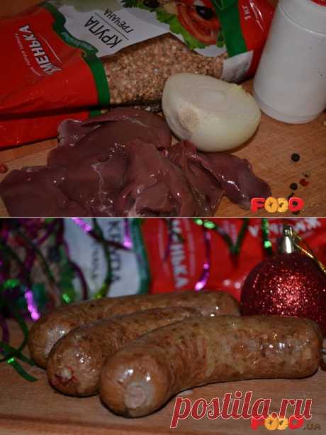 Домашняя колбаска  - Кулинарные рецепты на Food.ua