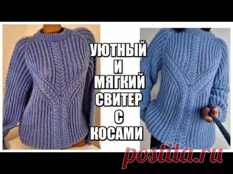 ЗИМНИЙ ОВЕРСАЙЗ, РЕГЛАН СНИЗУ