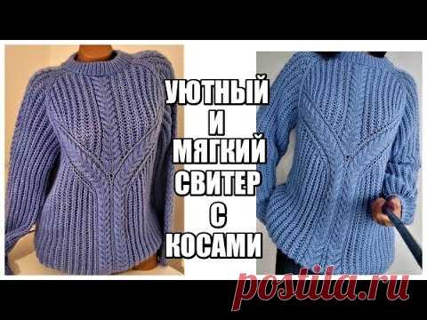 ЗИМНИЙ ОВЕРСАЙЗ, РЕГЛАН СНИЗУ