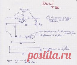 Цельнокроеная кофта