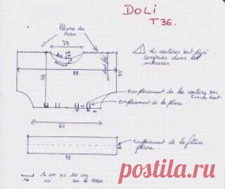 Цельнокроеная кофта