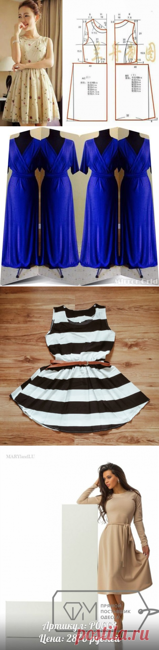 Сшить платье быстро и просто