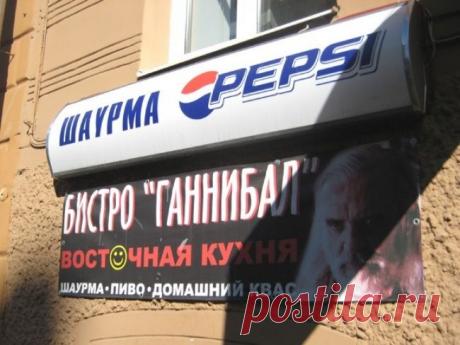 21 кафе, названия которых довели нас до истерики