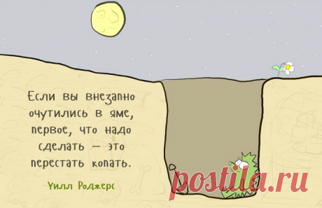 (41) Совет, который никогда не подведет: - Фитнес для мозга
