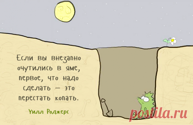 (41) Совет, который никогда не подведет: - Фитнес для мозга