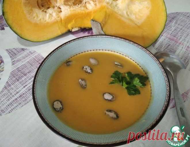 Тыквенный суп-пюре – кулинарный рецепт