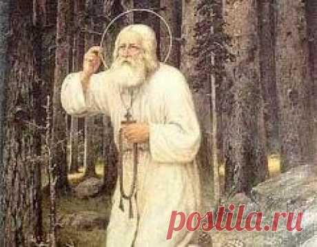 1 августа в 1903 году Серафим Саровский причислен к лику святых