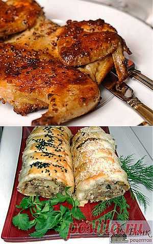 20 быстрых и вкусных блюд из курицы в одном посте. .