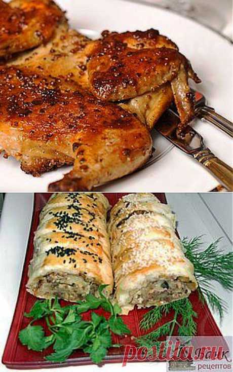 20 быстрых и вкусных блюд из курицы в одном посте. .