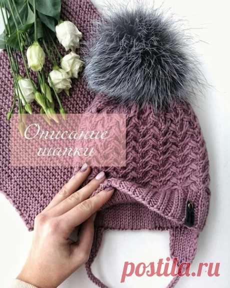 Описание шапки.
от free__pattern
https://www.instagram.com/p/BskipS3DadJ/

Рисунок я встретила в давно, и влюбилась в него сразу, т.к. косы иногда приедаются, да и мальчикам тоже хочется связать шапочку без кос, хотя не считаю, что косы исключительно девчачие. 

Так вот. Опишу вам свою схему вязания данной модели. 
Пряжа у меня меринос 100% 90м на 50 гр. На весь комплект ушло 6 моточков. 
Спицы №3 для резинки, №4 для узора (круговые, 40 см. 
На размер 50см набираю 90 петел...