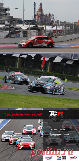 TCR: Афанасьев стал вторым в первой тренировке в Сочи | Autosport.com.ru