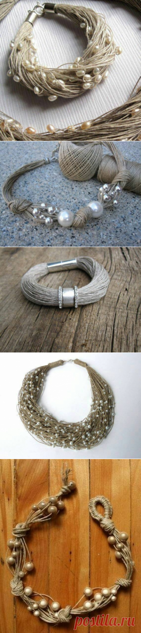 Украшения из шнура