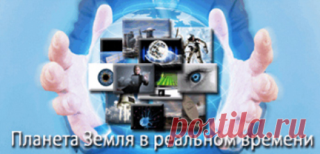 Модель Земли – Глобус | Инфокарт – все карты сети