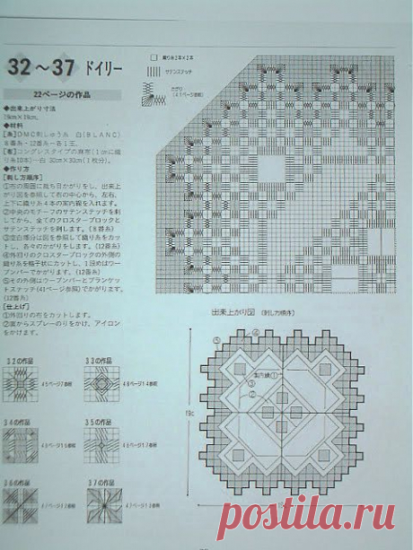 Hardanger Stickerei - nilza helena santiago santos - Веб-альбомы Picasa