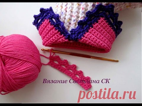 19 Кайма крючком простая / Светлана СК
