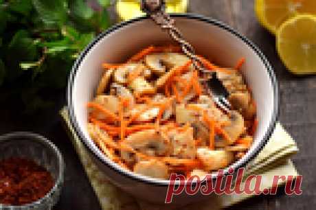 Шампиньоны по-корейски - вкусная и аппетитная закуска