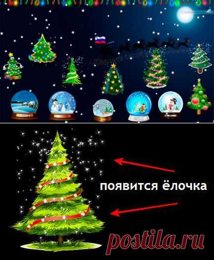 Новогодние гаджеты на раб. стол