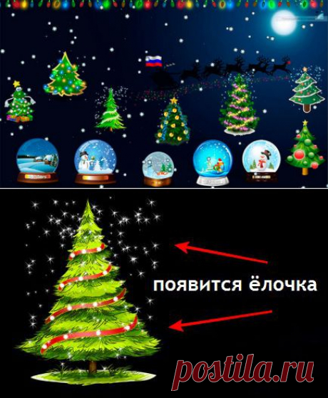 Новогодние гаджеты на раб. стол