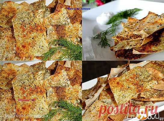 Чипсы из лаваша - Рецепты домашней кухни с пошаговыми фотографиями и подробным описанием. Новые рецепты каждый день. Конкурсы рецептов - Ням.ру